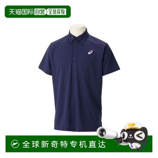 日本直邮asics 2031E022.400亚瑟士 男士 快干透气钮扣领Polo衫