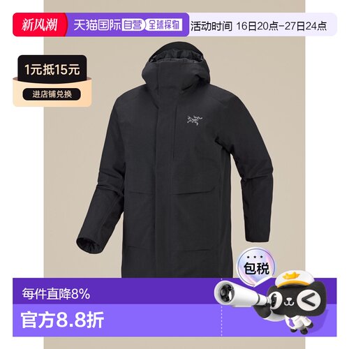 加拿大直邮Arc'teryx始祖鸟 Therme Down Parka 男士防水羽绒服
