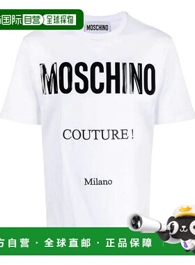 1h可退 香港直邮MOSCHINO 男士T恤 ZZA072152411001 SS2022 白色