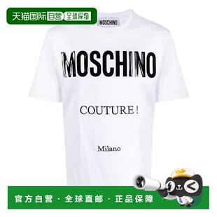 香港直邮MOSCHINO SS2022 男士 ZZA072152411001 白色 T恤 1h可退