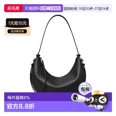 美国直邮TORYBURCH汤丽柏琦Romy拉链单肩新月包单肩包  178677