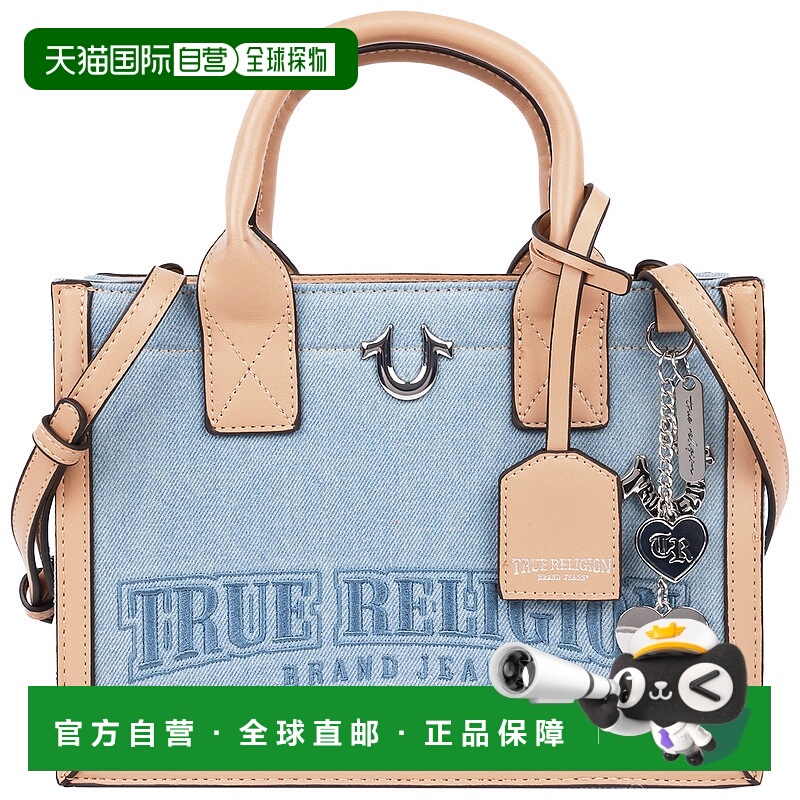 自营 True Religion马蹄袋中号牛仔 美国奥莱直发新款