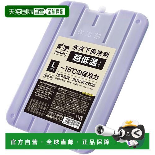 【日本直邮】