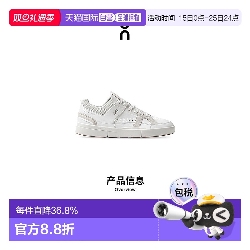 香港直邮ON昂跑 The Roger Clubhouse系列女鞋新款