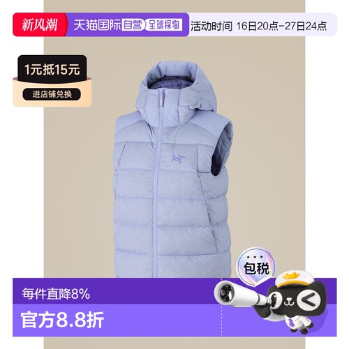 欧洲直邮Arc'teryx 始祖鸟Thorium背心 女装