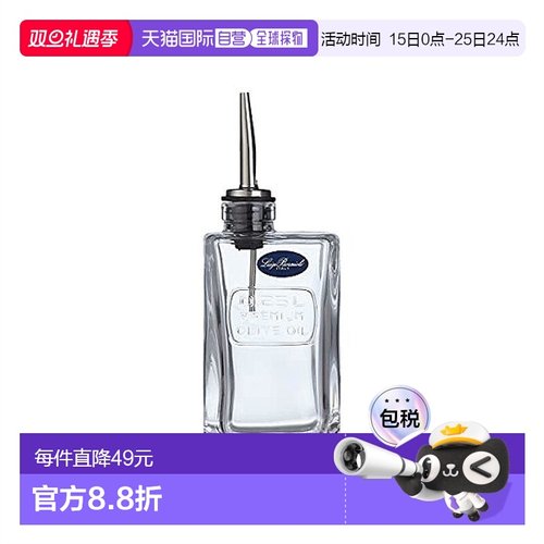 【日本直邮】Luigi Bormioli铂金醋瓶 250cc11603/01意大利RBLG10