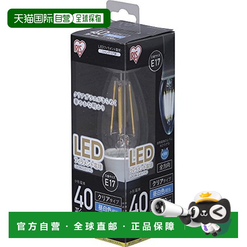 【日本直邮】IRISOHYAMA LED灯泡 17mm/40w 透明自然光 LDC3NGE17