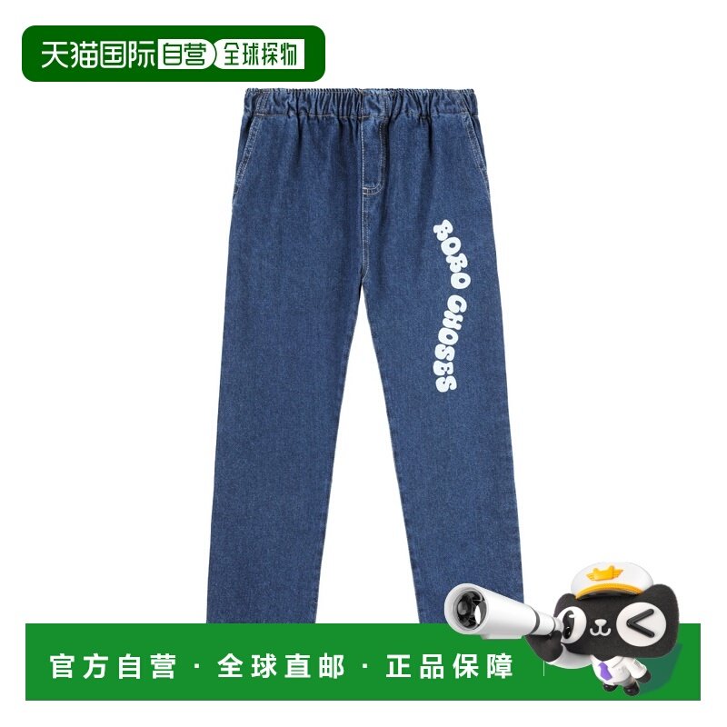 1h可退 香港直邮bobo choses 男童 长裤童装 B125AC146K421,童装/婴儿装/亲子装,裤子,淘宝优惠券,粉丝福利购,淘宝优惠卷