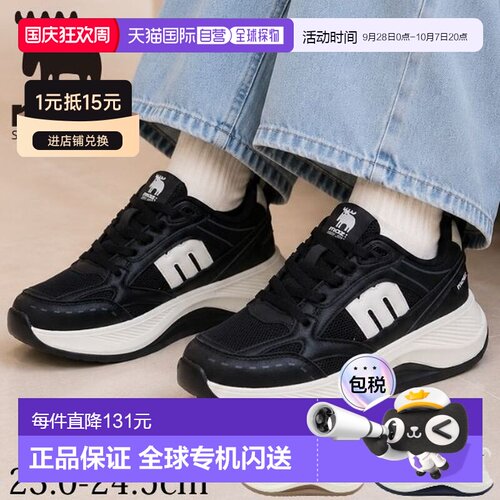日本直邮moz 3017 女士老爹鞋 厚底喇叭底 系带网眼透气 黑色/粉/
