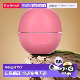 香港直邮Eos伊欧诗唇膏7克天然有机滋润双唇富含维生素E正品 品牌