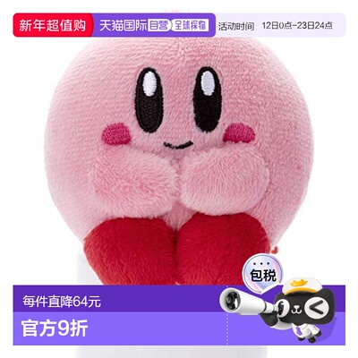 【日本直邮】Takaratomy多美卡毛绒玩具星之卡比迷你抱手可爱模型