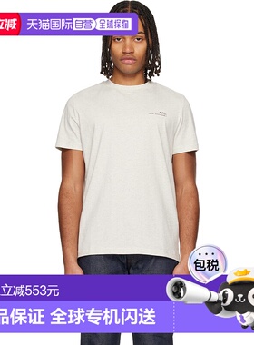 1h可退 香港直邮A.P.C. 男士 灰色 Standard Item T 恤 COHBOM264