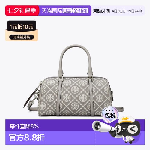 香港直邮TORY BURCH T Monogram波士顿包老花迷你圆筒单肩酒桶包