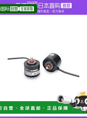 日本直邮Omron欧姆龙 增量型旋转编码器E6C3 CWZ3XH 2000P/R 1M