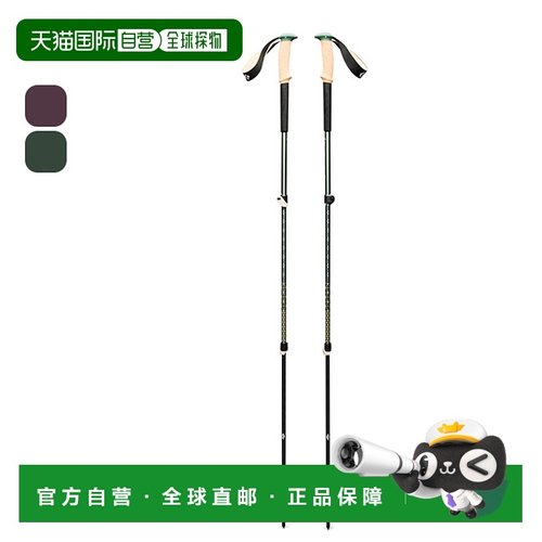日本直邮Black Diamond Trail Cork BD82506 登山杖带 I 型握把四