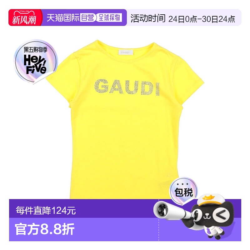 1h可退 香港直邮潮奢 GaudÌ 女童 T恤童装 yellow黄色 舒适时尚