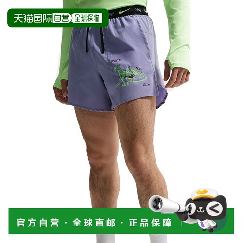 日本直邮Nike Dri-Fit Stride飞翔耐克速干 跑步短裤 男款