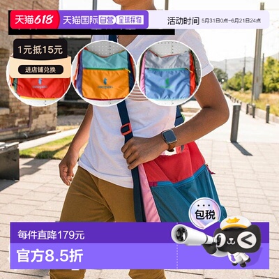 日本直邮Cotopaxi 托特包TAAL Convertible Tote Del Dia 2-Way T