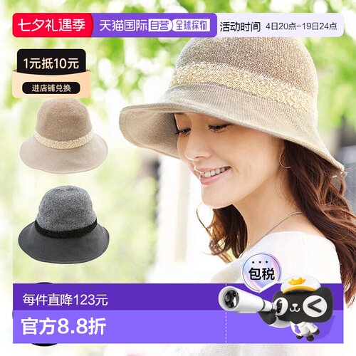 日本直邮cogit帽子 女士 UV 防晒率 99% 头顶 丝绸  帽檐 棉 80%