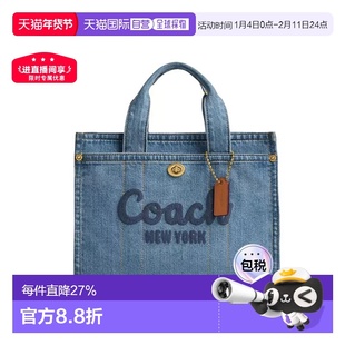 香港直邮COACH蔲驰 Cargo 26 字母品牌刺绣托特包Tote包购物袋单