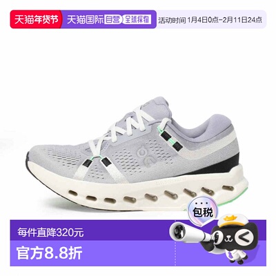 日本直邮On Cloudsurfer 2 女士跑步鞋 [IMBKK] 淡紫色昂跑跑鞋