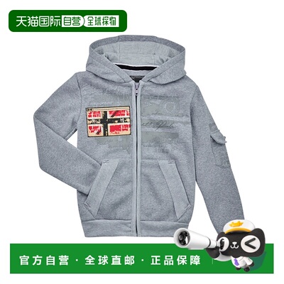 欧洲直邮Geographical Norway  FOHNSON 男童装套头运动衫卫衣 FO