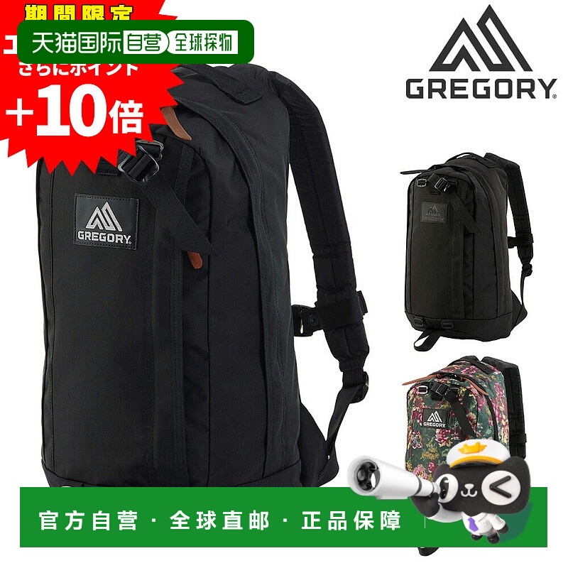 日本直邮Gregory Classic HALF DAY V2 背包日用背包男女B4/A4 尺