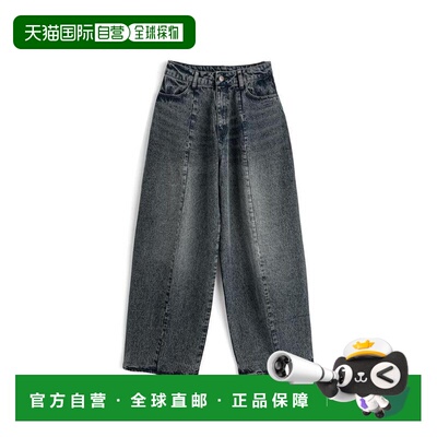 日本直邮日潮 GRL桶形阔腿裤牛仔裤tu1896