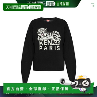 1h可退 香港直邮kenzo 高田贤三 男士 长袖卫衣 FF55PU7273LD