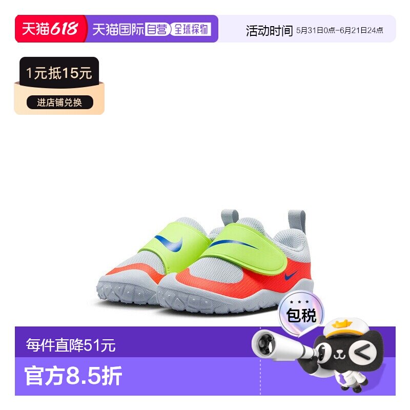 日本直邮Nike Swoosh 1 Essential TD 婴儿鞋尺码 12-16cm儿童鞋N