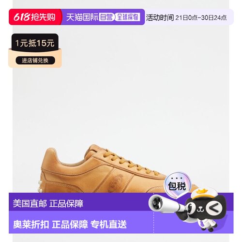 自营Tod's Tabs皮革运动鞋-棕色 美国奥莱直发