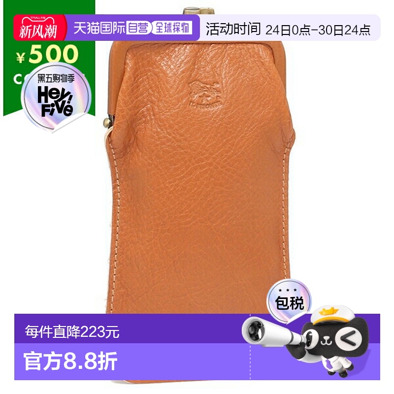 日本直邮IL BISONTE 眼镜盒男女 IL BISONTE SCA025 PV0005 CA101