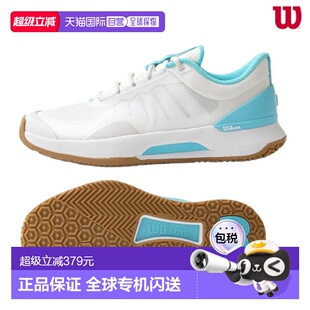 日本直邮Wilson Intrigue Tour 女款网球鞋 WRS337730U