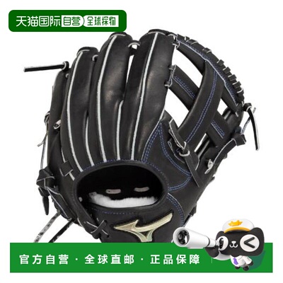 日本直邮MIZUNO 硬式用Hselection SIGNA JF