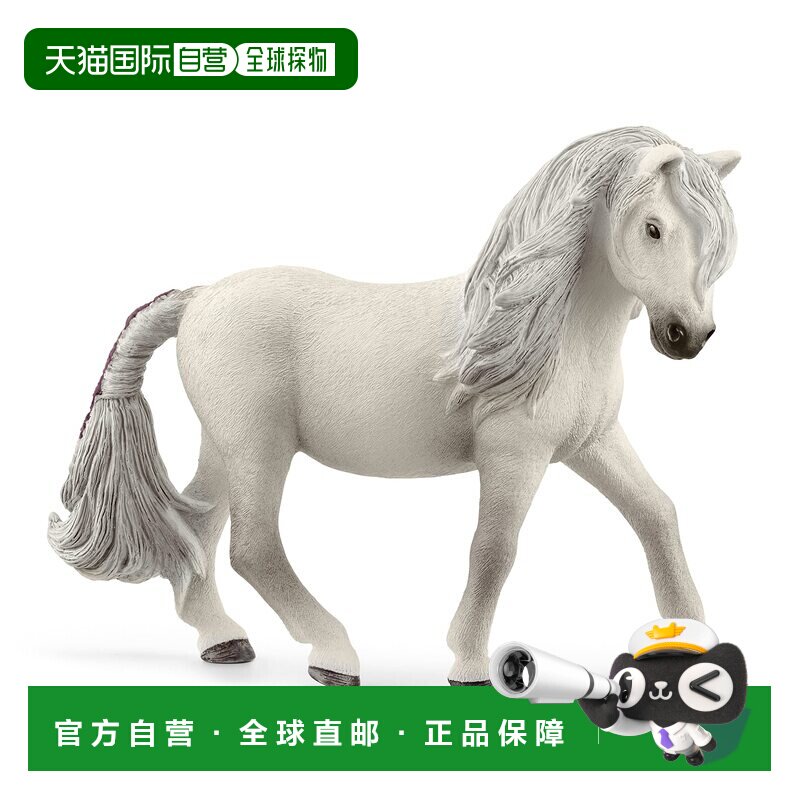 【日本直邮】思乐Schleich HORSE CLUB系列冰岛马(母) 模型玩具