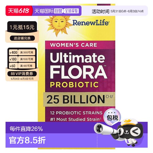 香港直发renew life女性护理益生菌素食胶囊30粒呵护健康