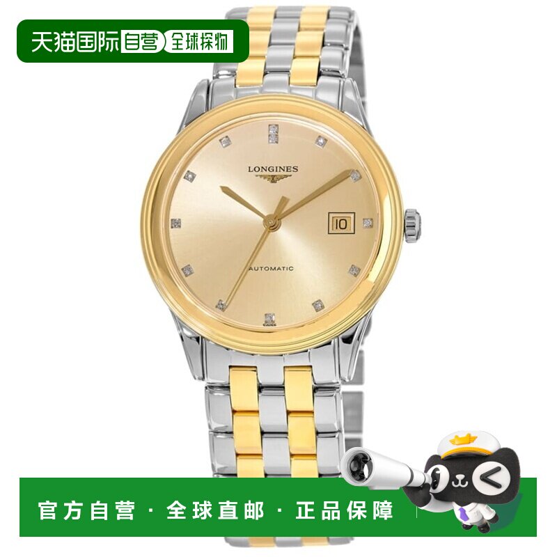 自营longines浪琴旗舰自动金色调钻石表盘黄金PVD钢男女通用手表L