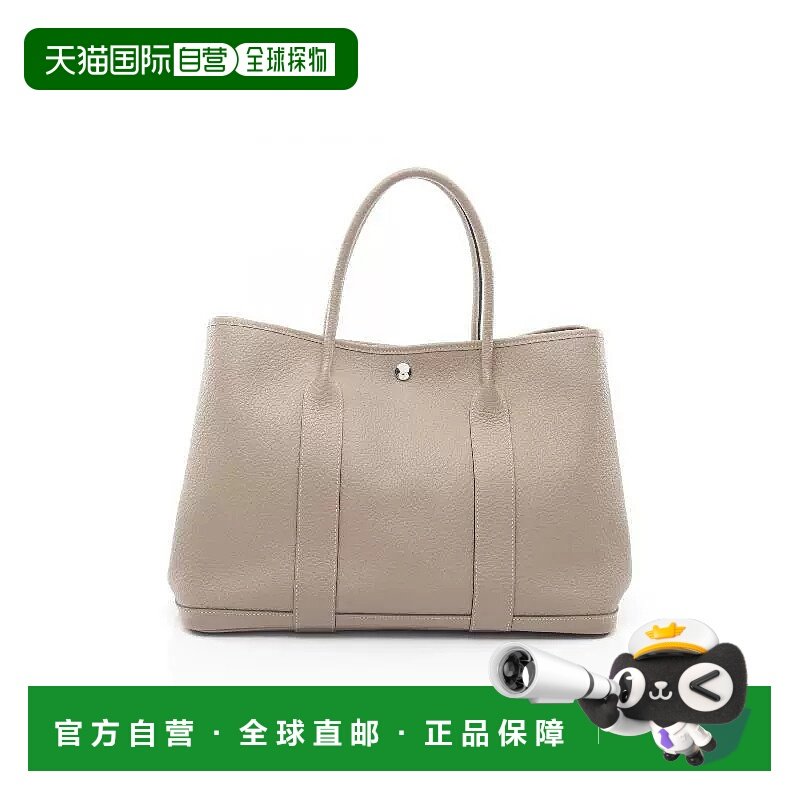 1h可退 日本直邮中古Hermes爱马仕女包B级9新garden party PM花园