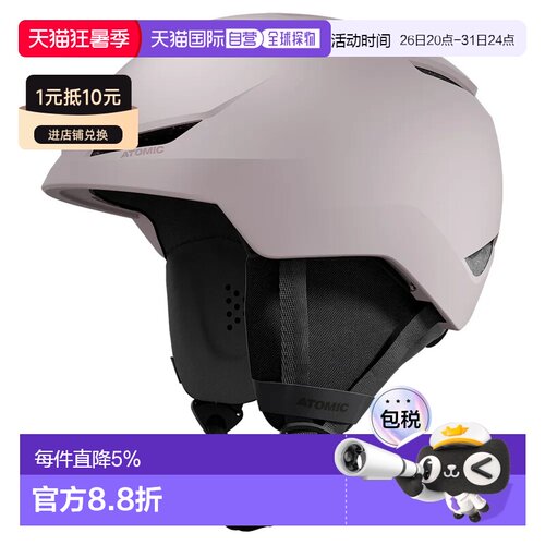 欧洲直邮ATOMIC Revent Lite+ 头盔 中性