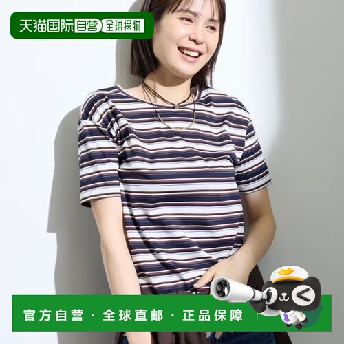 INDIVI 宽松/显瘦 条纹休闲T恤内搭
