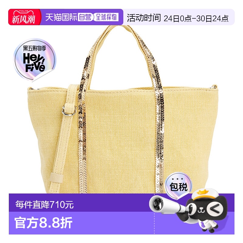 1h可退 韩国直邮VANESSA BRUNO 0PVE31 V40410 225 女士 挎包