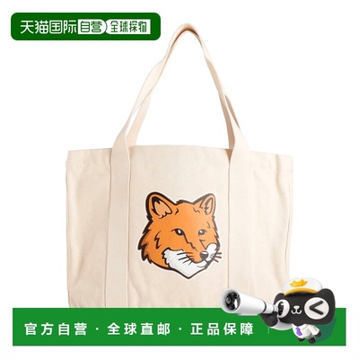 1h可退 香港直邮潮奢 MAISON KITSUNE 女士 手袋 beige米色 舒适