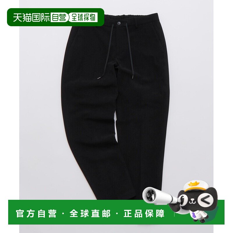 日本直邮SHIPS男装 複合聚酯纤维 锥形休闲西裤 【付后1h可退】