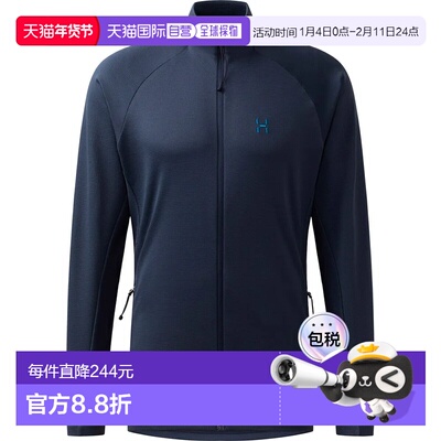 香港直邮HAGLOFS Korp 中层夹克 中性户外