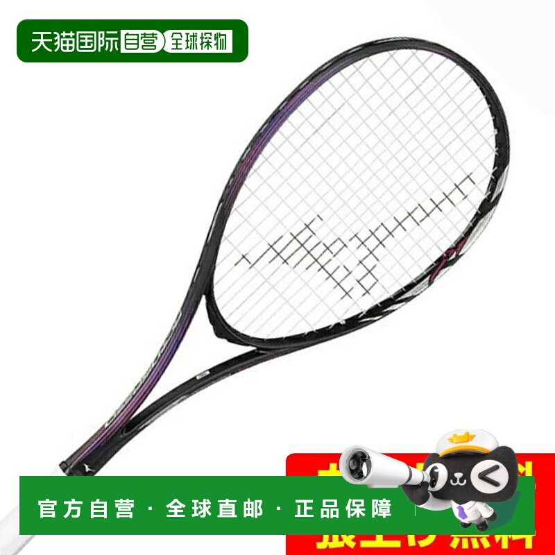 日本直邮 Mizuno 后卫用ACROSPEED S-05软式网球拍 63JTN3A664