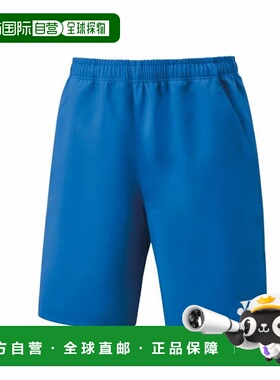 日本直邮YONEX 男女士短裤 炫蓝 YONEX 15150-786