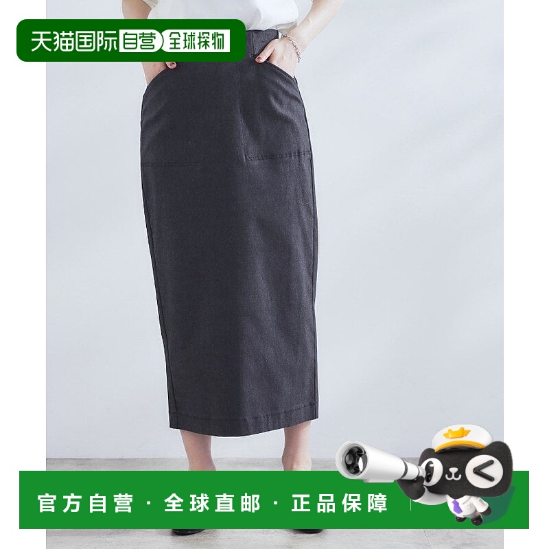 日本直邮grove 360度伸展穿着舒适显利落的紧身裙