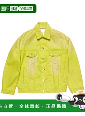 付款1h内可退 香港直邮Acne Studios 正面纽扣牛仔外套 C90166