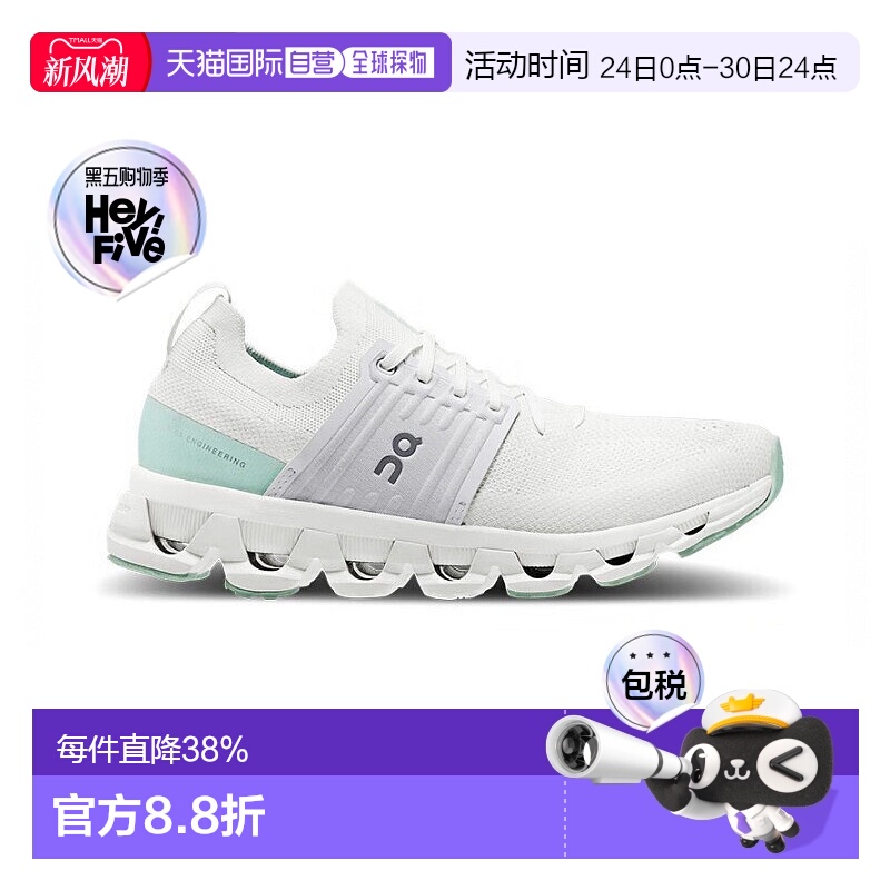 香港直邮ON昂跑Cloudswift 3系列女鞋跑步鞋时尚简约舒适休闲正品