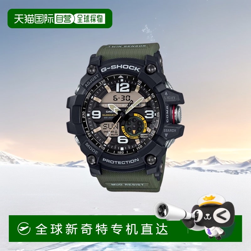 日本直购CASIO卡西欧G-SHOCK绿色男士运动电子表GG-1000-1A3JF